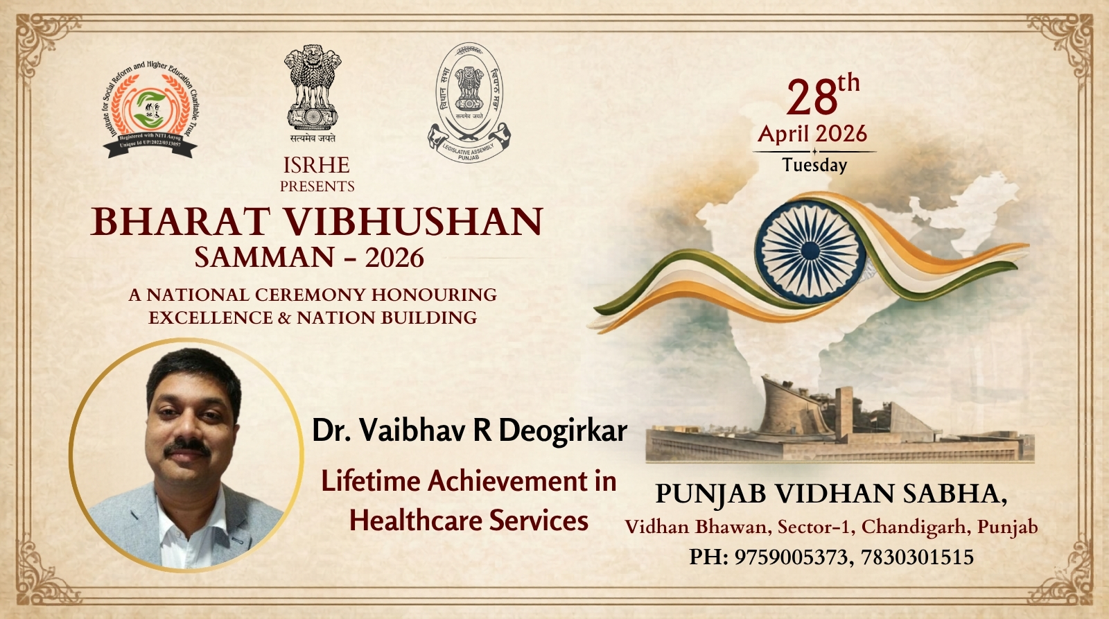 Dr. Vaibhav R Deogirkar
